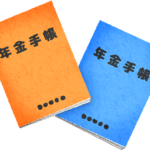 令和8年度の年金額改定―マクロ経済スライド発動のプラス改定